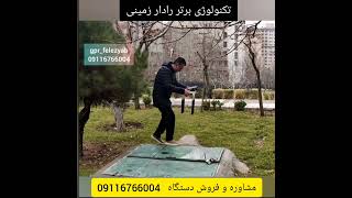 سرچر پویا کرمی 2