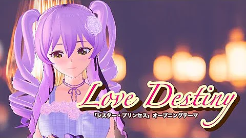 堀江由衣 Love Destiny تحميل Download Mp4 Mp3 堀江由衣 Love Destiny تحميل Download Mp4 Mp3