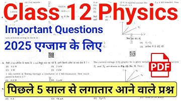 Class 12 Physics v.v.imp Questions 2025 | Class 12th Physics Important Questions 2025