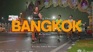 Amazing Thailand Bangkok Marathon 2025 (21.1km) 