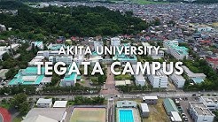 秋田大学 Youtube