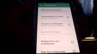 Смартфоны. OC Android. Софт. Weather Timeline - Forecast screenshot 5
