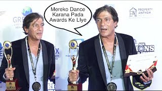 Ananya Pandey's Father Chunky Pandey's FUNNY moments at the Red Carpet of Lions Gold Awards