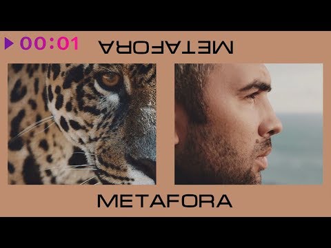 ASHIHMIN - Метафора | Official Audio | 2019
