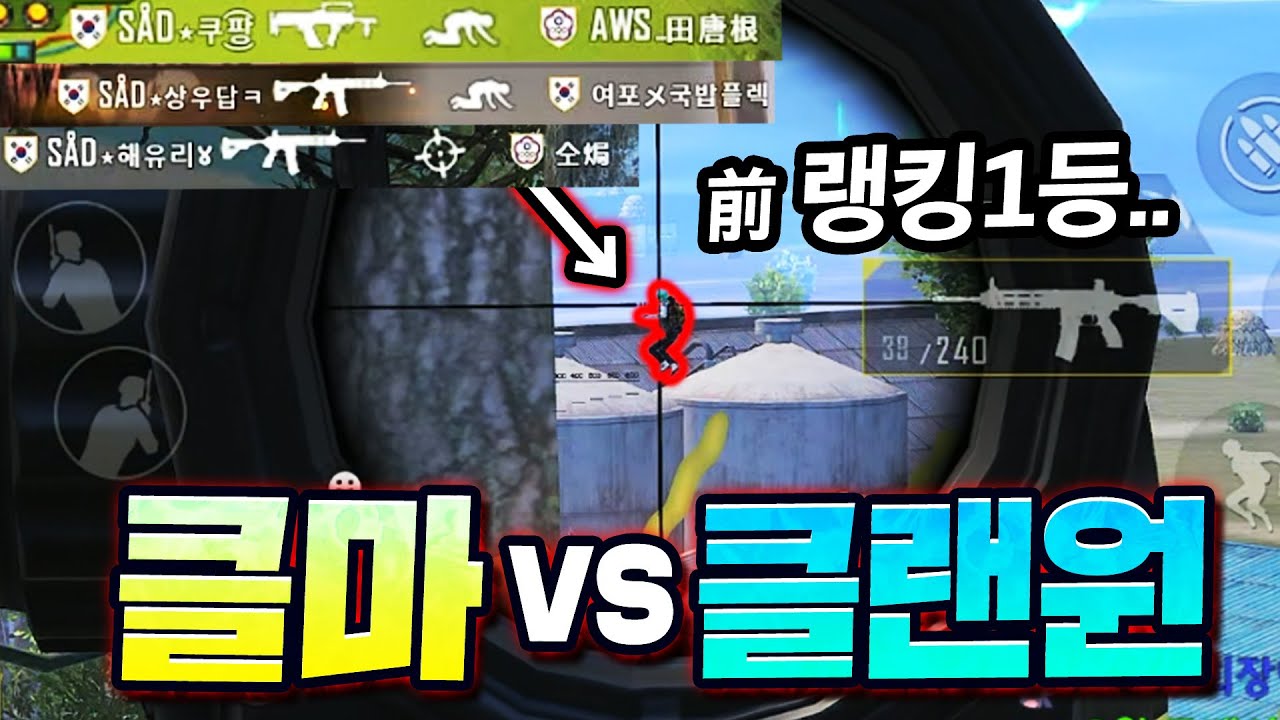 마지막 1vs3 상대가 
