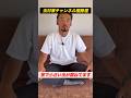 【大量発生!!】小さい跳ねる虫の正体