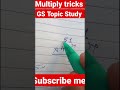 Multiply tricks mathematics shorts viral math maths by gs topic study