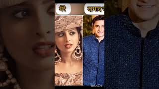 Me🆚 mere damad jii 😍 YRKKH 🎉 #suhanaminishorts #love #shortvideo