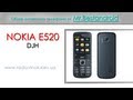 Копия Nokia e520 (DHJ)