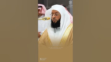 تلاوة خاشعة تفوق الوصف | للشيخ بدر التركي من سورة النازعات 🤍🎧🌹 Sheikh Badr Al.Turki #بدر_التركي