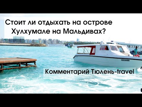 Видео: Современная архитектура и необычная форма холма