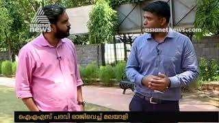 IAS officer Kannan Gopinathan resigns over 'lack of freedom of expression’