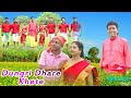 Dungri dhare khete   new kudmali song 2021  lyricssinger  santosh mahato 2021