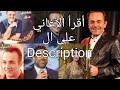 ميكس أجمل الأغاني الطربية اللبنانية بأصوات الفنانين الأصليين الجزء الثاني Ghaith Makarem 