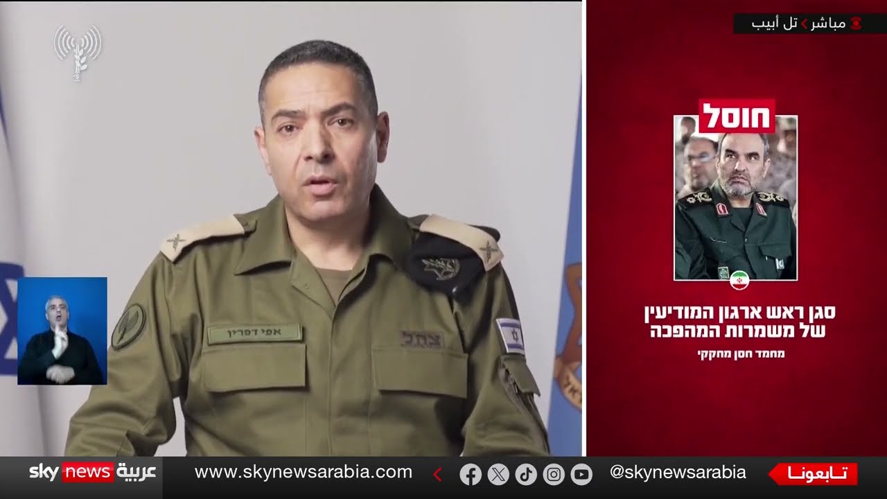 الجيش الإسرائيلي يعلن عن استهداف قادة عسكريين إيرانيين