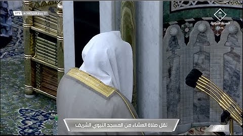 عشاء الخميس 27 ربيع الثاني 1443هـ للشيخ عبدالباري الثبيتي | تلاوة لما تيسر من سورة الحديد .
