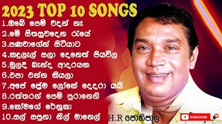 H.R.Jothipala 2023 TOP 10 Best Songs සුපිරිම සෙට් එක 2023