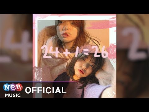 [Ballad] withyou (위드유) - Love is (사랑이란 건)