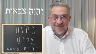 Kabbalah: Secrets of the Zohar - Class 92 Mishpatim