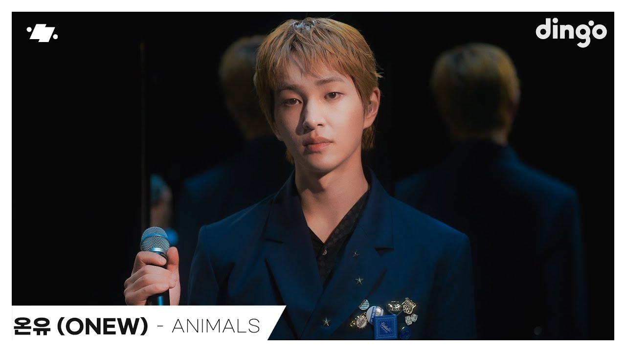 온유 (ONEW) – ANIMALS | dingo live | 딩고뮤직 | DingoMusic