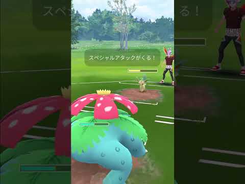 【ポケモンGO】シャドウラグラージの突破力！#ポケモン #ポケモンgo #スーパーリーグ #対戦動画 #shorts