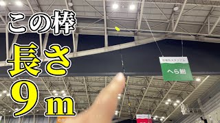 釣りフェスティバル2024でヘラブナ釣りの新製品に触れまくる - YouTube