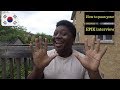 EPIK series: 10 INTERVIEW questions and answers!!!