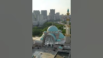 بصوت القارئ عبدالحق الافغاني #quran #ارح_قلبك #تلاوة_هادئة #تلاوة_خاشعة #راحة_نفسية