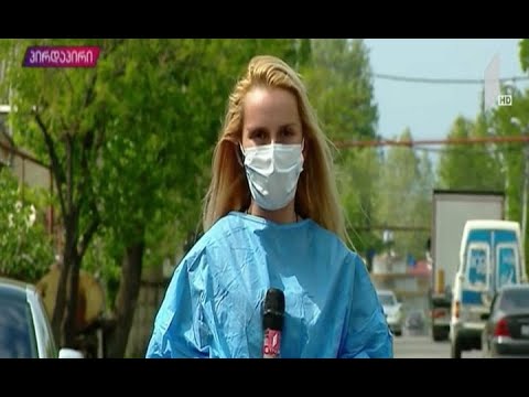 მარნეულში „კოვიდ-19“ სასწრაფო სამედიცინო დახმარების მენეჯერს დაუდასტურდა