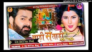 #Dj Song #Pawan Singh Saree Se Tadi | #Dj Remix #Shilpi Raj साड़ी से ताड़ी | Bhojpuri Dj Hit Song
