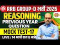 RRB GROUP D REASONING PREVIOUS YEAR QUESTION | RRB GROUP D REASONING PRACTICE SET |GROUP D REASONING