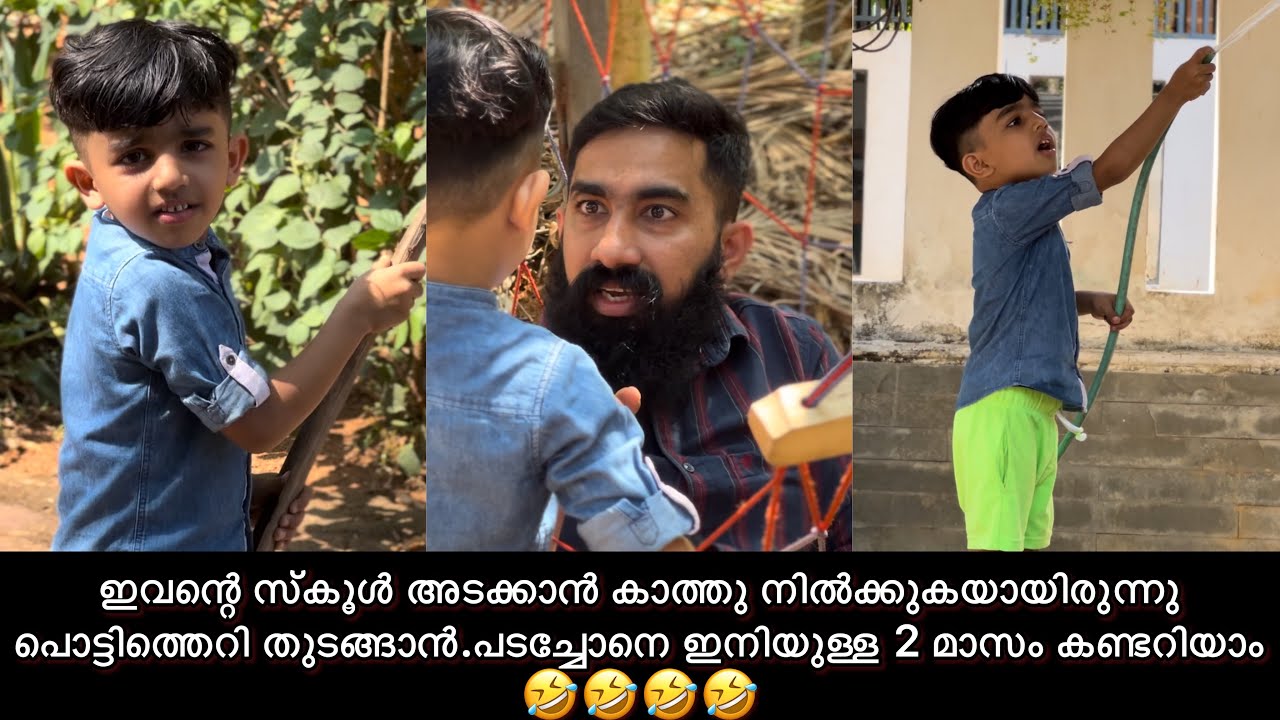 പടച്ചോനെ ഇനിയുള്ള 2മാസം കണ്ടറിയേണ്ടി വരും 🤦‍♂️🤣|Aydhuspappa|