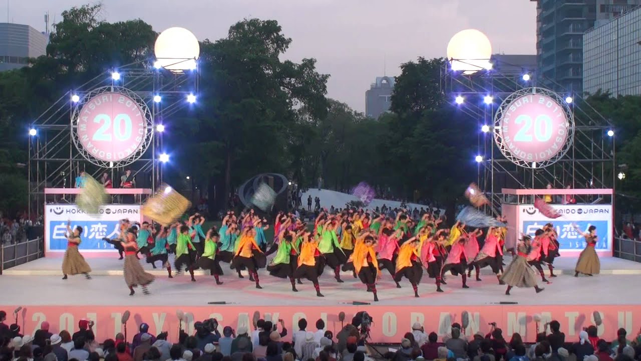 粋～IKI～ 北海学園大学 ～2011YOSAKOIソーラン祭り(ソーランナイト) YouTube