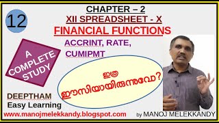 XII | CA | #12 | Financial Functions - 1 | Spreadsheet