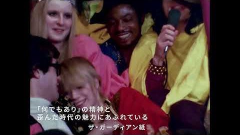 映画『ロックン・ロール・サーカス』『チャーリー・イズ・マイ・ダーリン』予告編