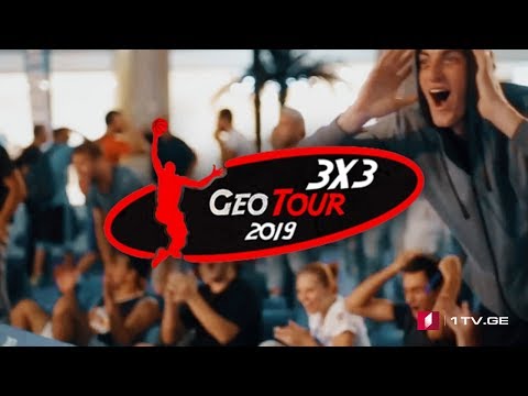 3x3 კალათბურთელ ვაჟთა საქართველოს ჩემპიონატის ფინალი #LIVE