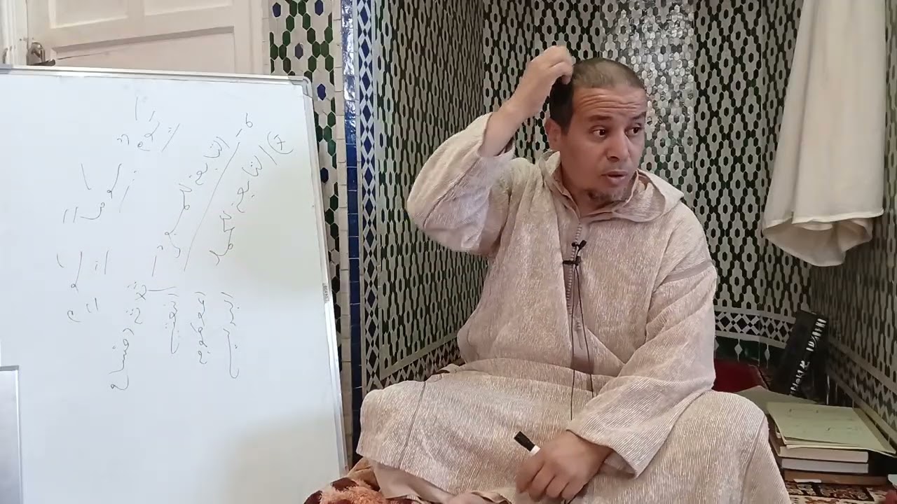 الحصة الثامنة من شرح الزواوي 