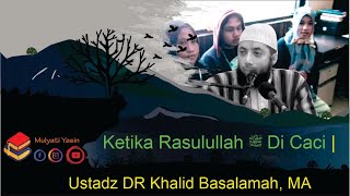 Ketika Rasulullah ﷺ  Di Caci | Ustadz Dr. Khalid Basalamah MA.