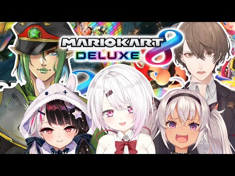 【マリオカート８DX】予選前！練習会！【椎名唯華/にじさんじ】