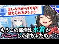 【ストーリー編】新任教師ましろ、欲望に任せてやりたい放題する#1