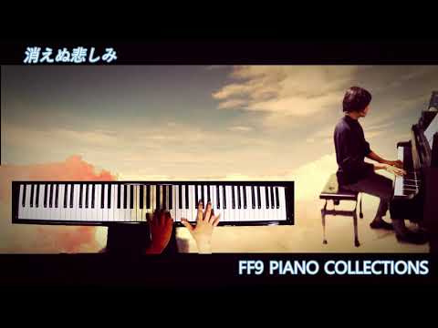 FF9 PIANO COLLECTIONS 消えぬ悲しみ