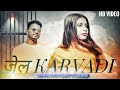  karvadi  kamal hard beat ft meggi   new song official full music