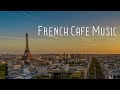 Relaxing Smooth Classic French Cafe Music