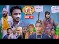 डुबेको पैसा उठाउने तरिका &quot;Khyal Thatta&quot; ख्याल ठट्टा  Ep-49 || October 4, 2023 | Nawina