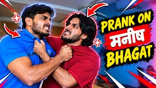 PRANK ON MANISH BHAGAT 😱 | मनीष भगत के साथ हुई लड़ाई! 😂🔥 | Mr.maahi | Manish Bagat | 