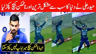 Haider Ali Takes Impossible Catch | Virat Kohli Shocked | Pakistan vs England