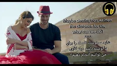 Leila // Cyrine Abdel Nour // English Lyrics // Fa...
