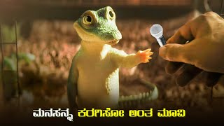 LYLE LYLE CROCODILE Movie Explained In Kannada • new dubbed kannada movie story explained or review