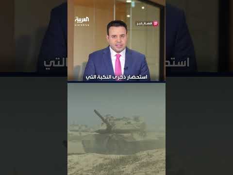 تسريبات إسرائيلية تكشف عن رؤية متطرفة بشأن الفلسطينيين