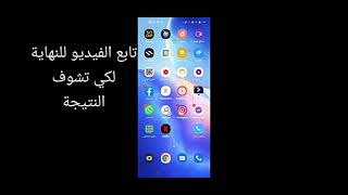 اقوي طريقه لختراق الفيسبوك طريقه نار اقسم بالله |اذا مو مشترك باقناه اشترك وفعل الجرس 